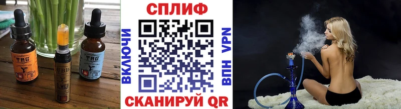 где можно купить   OMG ONION  Печенье с ТГК конопля  Дальнереченск 