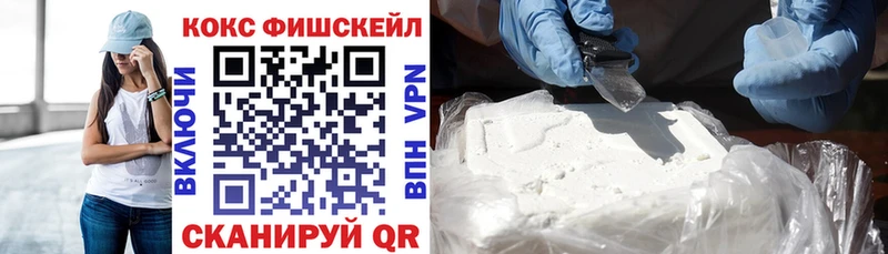 где купить   Дальнереченск  mega ссылки  КОКАИН 98% 