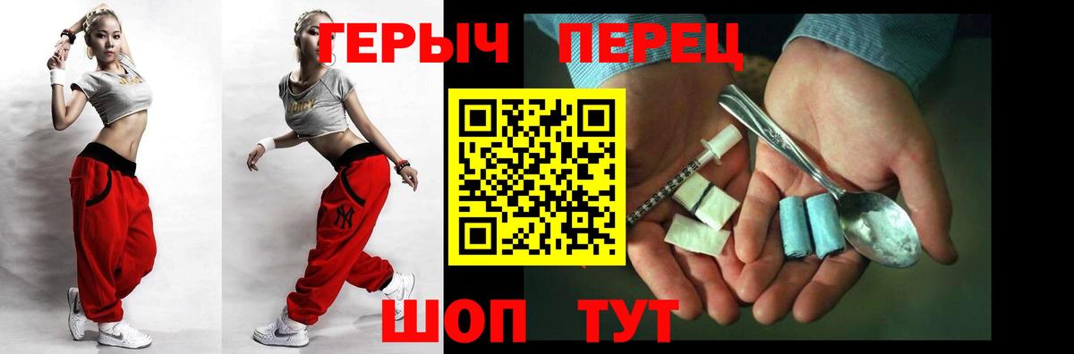 Героин афганец Дальнереченск