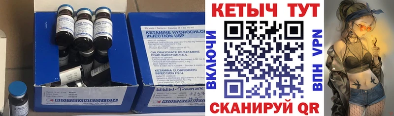 КЕТАМИН VHQ  hydra зеркало  Дальнереченск 