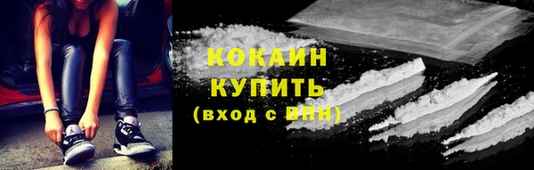 ешки Рославль
