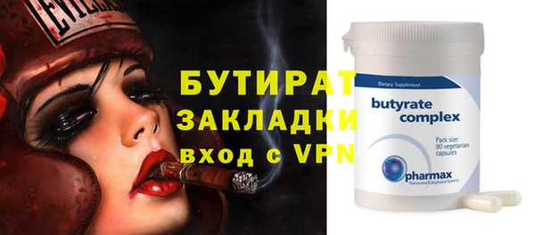 гидра Абдулино