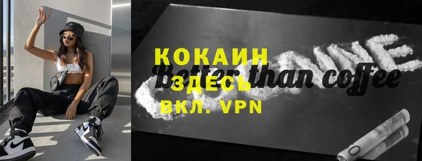 ешки Рославль