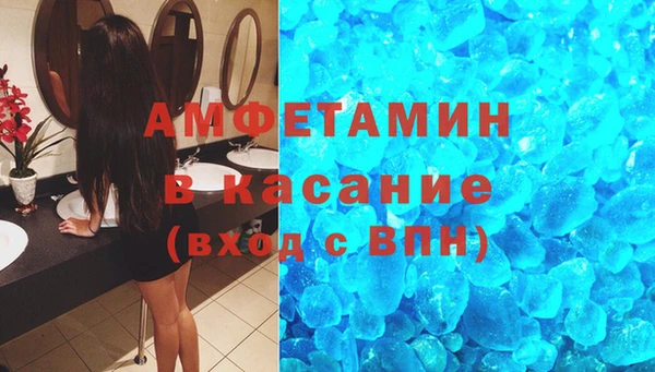 ешки Рославль