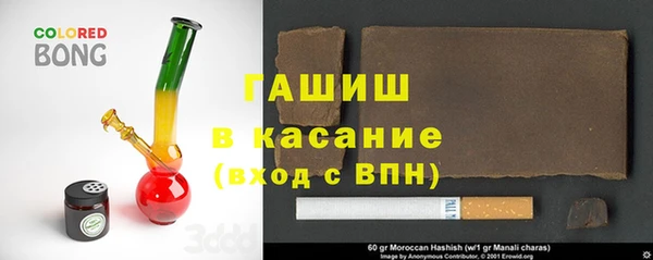 ешки Рославль