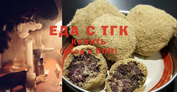 ешки Рославль