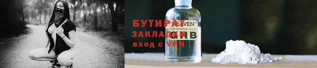 ешки Рославль