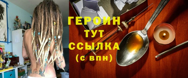 ешки Рославль
