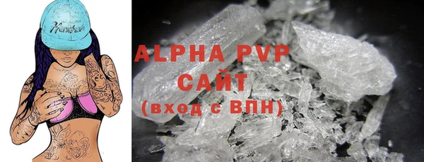 ешки Рославль