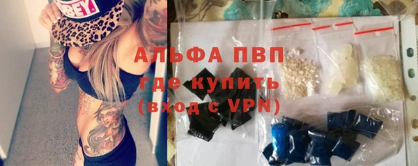 ешки Рославль