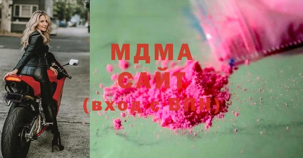 ешки Рославль