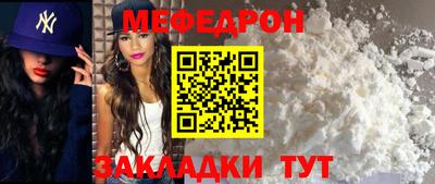 крисы Пенза