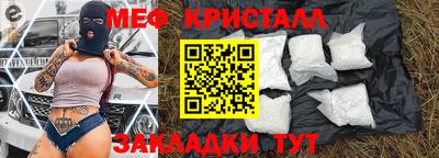 крисы Пенза