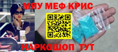 прущие грибы Партизанск