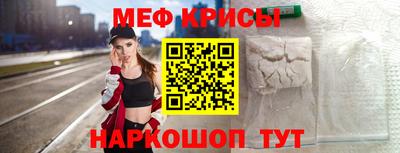 крисы Пенза