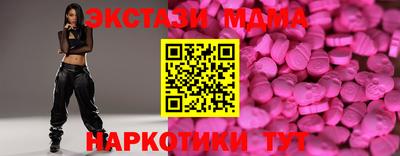 крисы Пенза