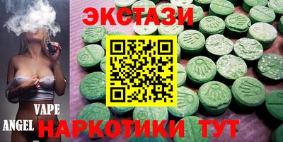 прущие грибы Партизанск