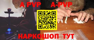 прущие грибы Партизанск