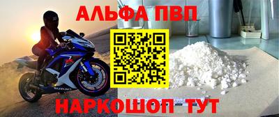крисы Пенза