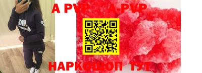 прущие грибы Партизанск
