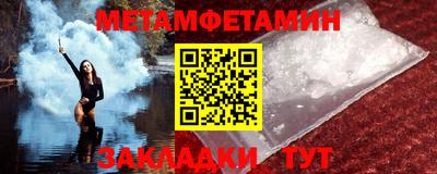 крисы Пенза