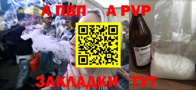 крисы Пенза