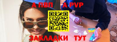 прущие грибы Партизанск