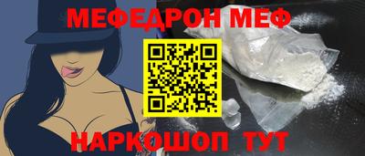 крисы Пенза