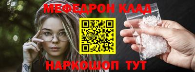 прущие грибы Партизанск