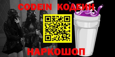 крисы Пенза