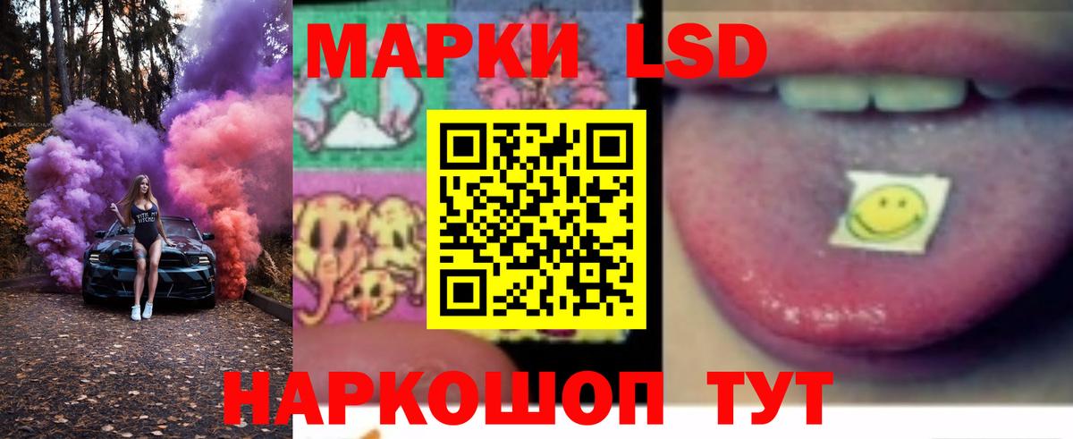 Лсд 25 экстази кислота Дальнереченск