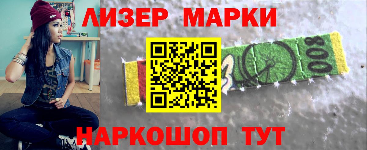 Дальнереченск  Лсд 25 экстази кислота  LSD-25 экстази кислота  Вход с VPN 