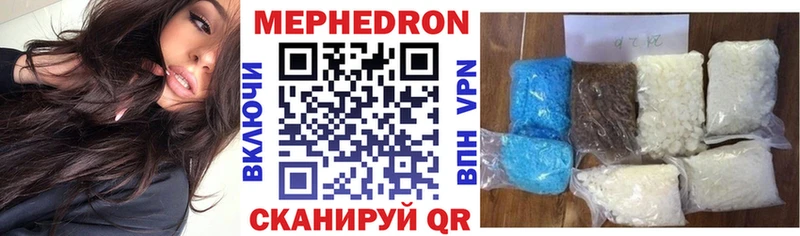 МЕФ кристаллы кракен ССЫЛКА Дальнереченск