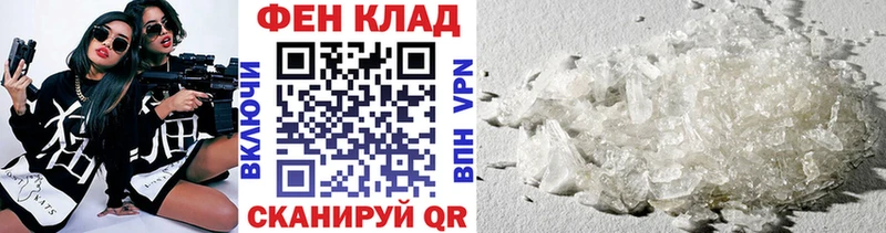 Первитин винт  Дальнереченск 