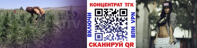 Дистиллят ТГК вейп Дальнереченск
