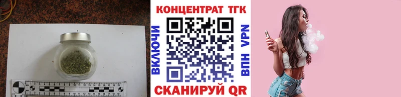 Дистиллят ТГК гашишное масло  Дальнереченск 