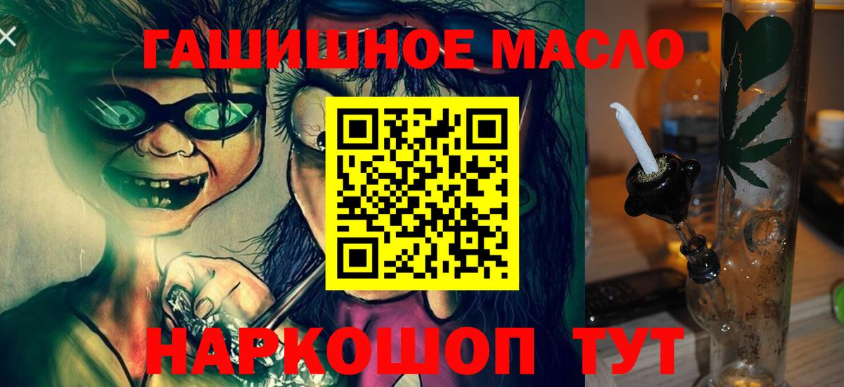 ТГК концентрат Дальнереченск
