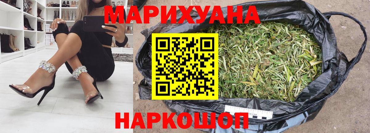 Конопля марихуана Дальнереченск